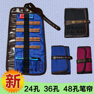 24支36支48支装帆布铅笔袋美术素描画画专用彩铅画笔袋笔帘卷笔袋