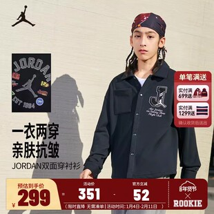 JORDAN童装儿童长袖衬衫2026春款男童中大童上衣外套潮JD2512172
