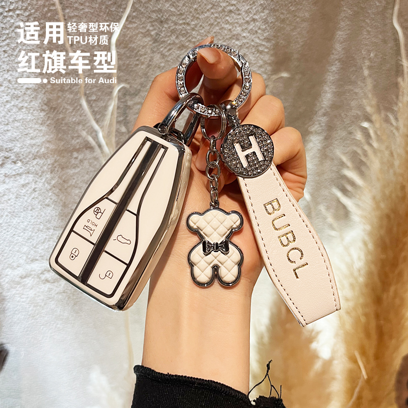 新款红旗钥匙套轻奢高档男女适用