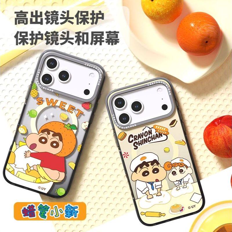 正版蜡笔小新适用iPhone17Pro max手机壳卡通可爱苹果17pro磁吸保护套个性小葵潮壳四角防摔带挂孔透明壳女