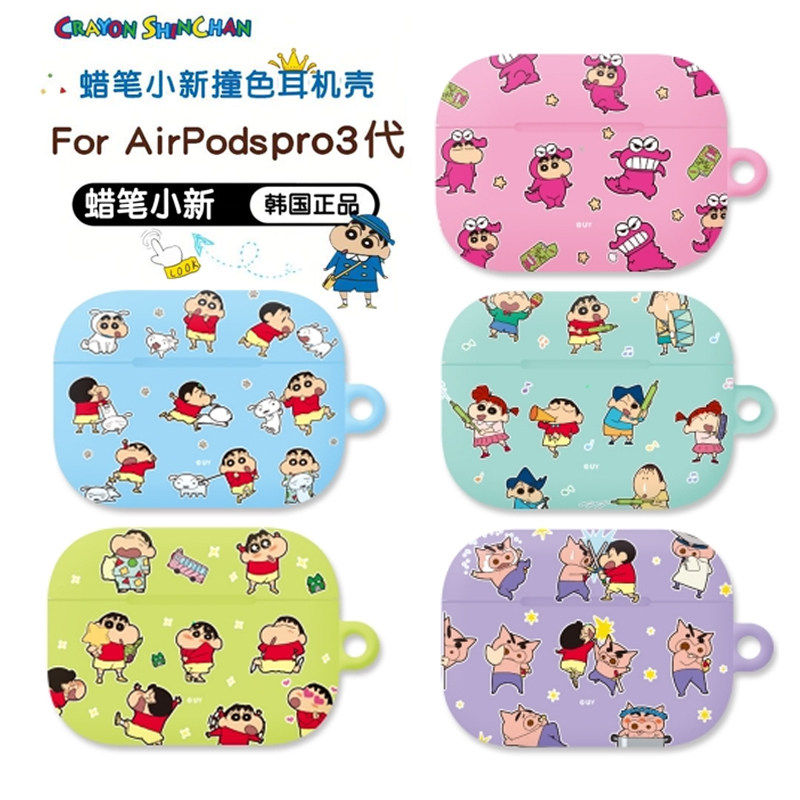 韩国正品蜡笔小新左门卫猪适用苹果AirPods Pro3代耳机套防摔硬壳,模玩/动漫/周边/娃圈三坑/桌游,动漫3C周边/数码电器,淘宝优惠券,粉丝福利购,淘宝优惠卷