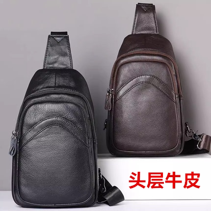 正品男士真皮胸包单肩斜挎包软皮运动休闲头层纯牛皮男胸前腰背包