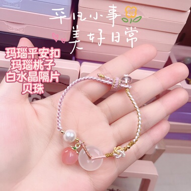 天然玛瑙手链女款手工编织手绳送女友闺蜜礼物