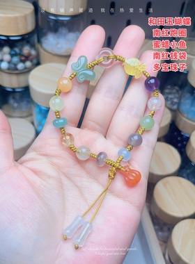 原创设计古风手链中式编织多宝手串和田玉翡翠干青送闺蜜天然多宝