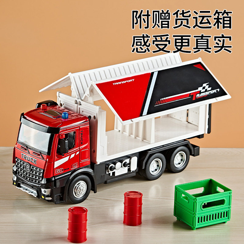 大号仿真塑料电动双开门货柜玩具车儿童语音启蒙运输车小汽车卡车