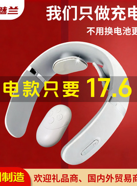 魅兰颈椎按摩器颈部按摩仪护颈仪ems脉冲护颈仪加热肩颈节日礼品