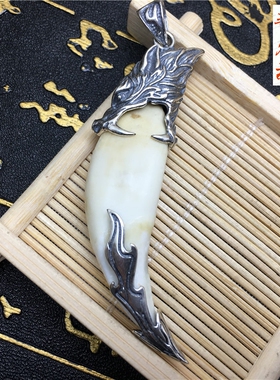 纯银狼图腾复古男士霸气风吊坠