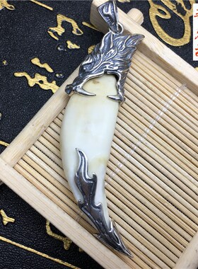 纯银狼图腾复古男士霸气风吊坠