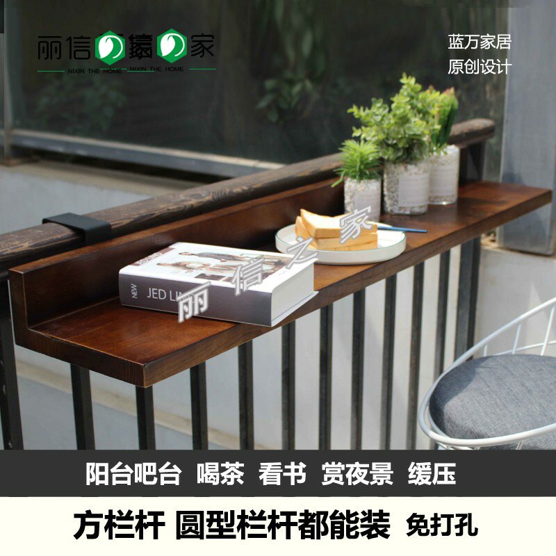 阳台栏杆挂桌  吧台桌家用 多功能悬挂实木茶桌 阳台休闲桌折叠桌|msdalam kategori perabot kediaman, kes/kelas Taiwan, bar - dari Buy2taobao.com untuk memberikan perkhidmatan ejen Taobao profesional membeli