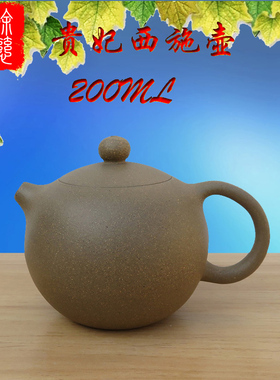 紫砂茶壶 名家正品手工 原矿老段泥 特价包邮笑樱壶西施380CC