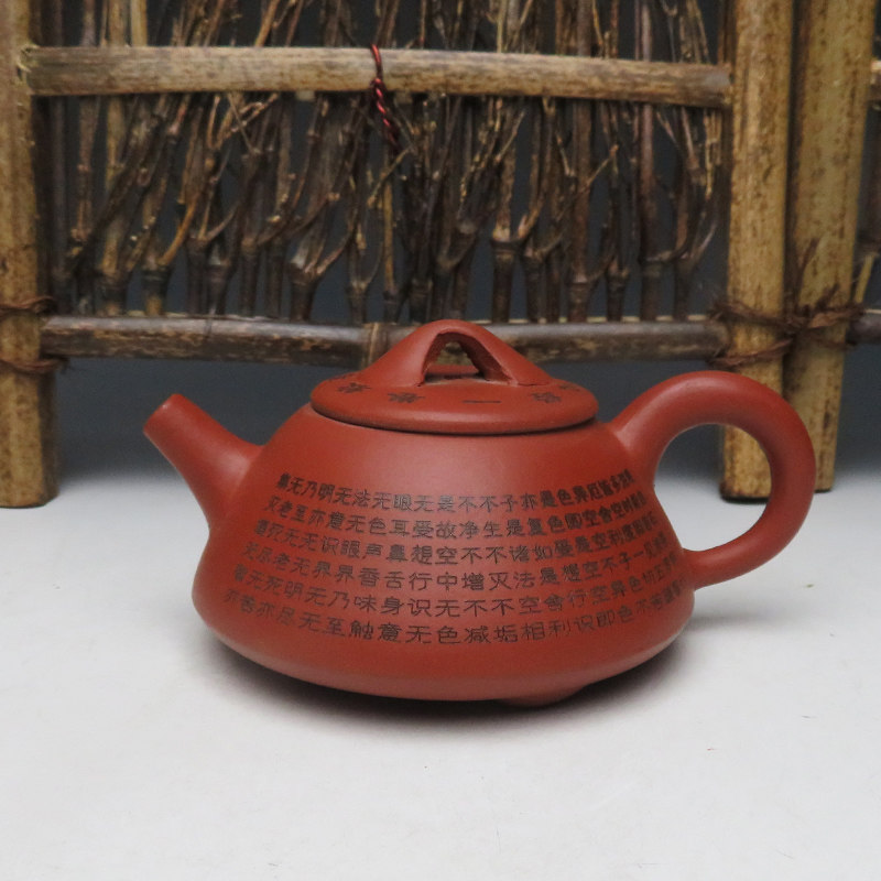 宜兴紫砂壶 名家徐丹明手工制紫泥心经石瓢 特价100cc包邮秒杀