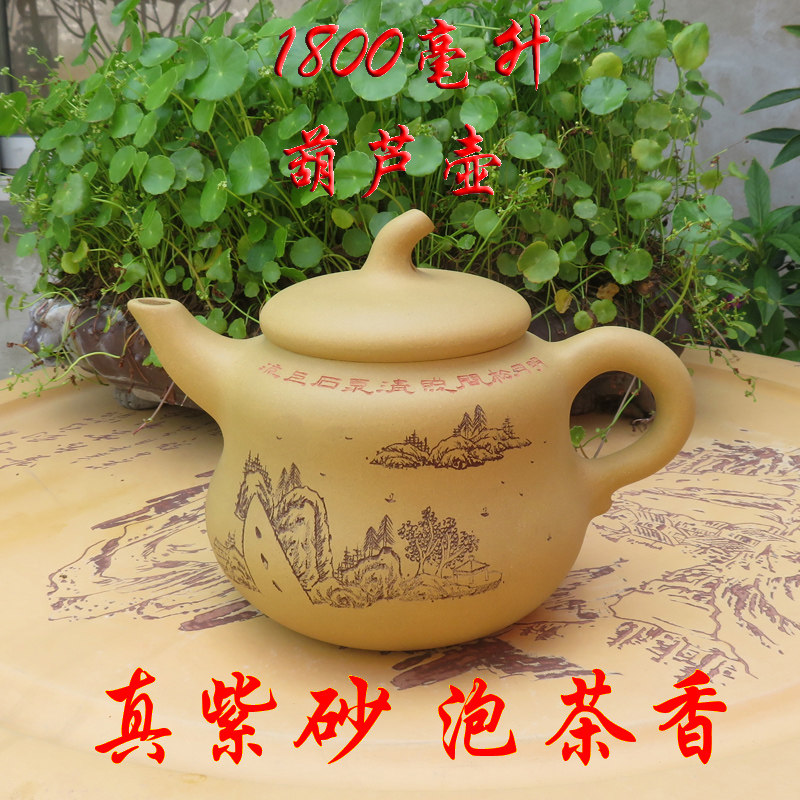 宜兴紫砂茶壶名家石招娣正品手工原矿段泥特大号 葫芦壶1800毫升