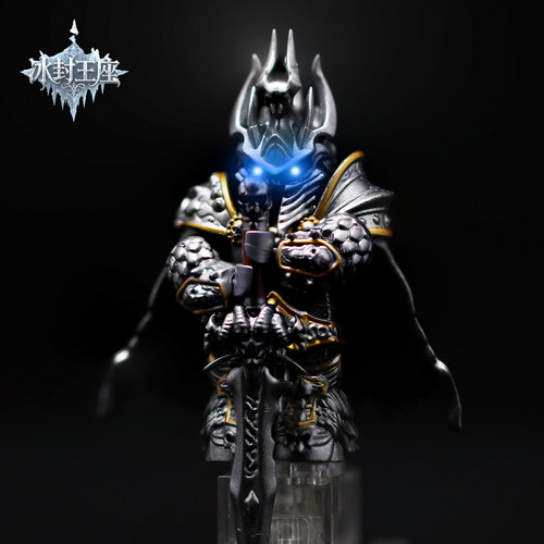 魔兽世界巫妖王积木人仔