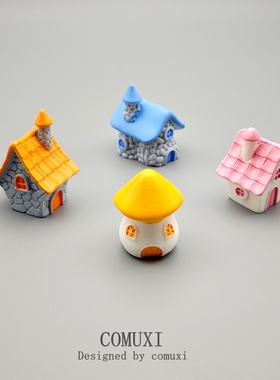 微缩建筑模型 创意石头复古房子 城堡 房屋模型DIY趣味桌面小摆件