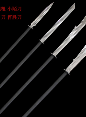武术练习影视表演长柄刀枪冷兵器高锰钢未开刃亮银枪偃月刀关刀