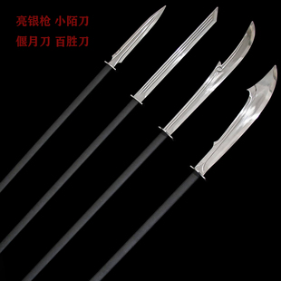 武术练习影视表演长柄刀枪冷兵器高锰钢未开刃亮银枪偃月刀关刀
