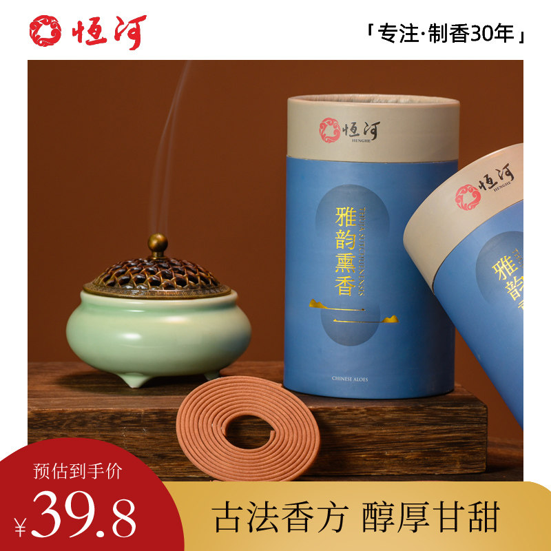清香型改善盘香盘香恒河家用