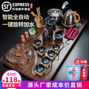 聚誉盘龙茶盘全自动茶具套装