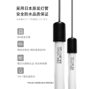 正品靓相和nec鱼缸灯潜水龙鱼灯三基色防水T8灯管金龙红龙发色灯
