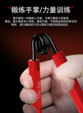 加强金属A字握力器练手力清仓