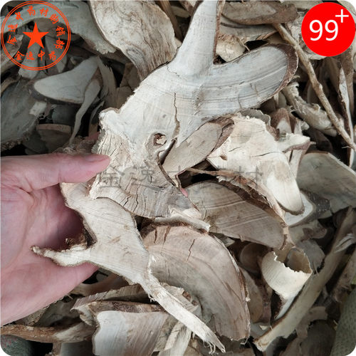 中药材百解1000g 岗梅根天星木根点秤根天星根七星蔃 山梅根阴根