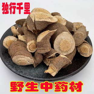 中药材独行千里独虎龙扣钮子落地金鸡勒儿根落杆薯