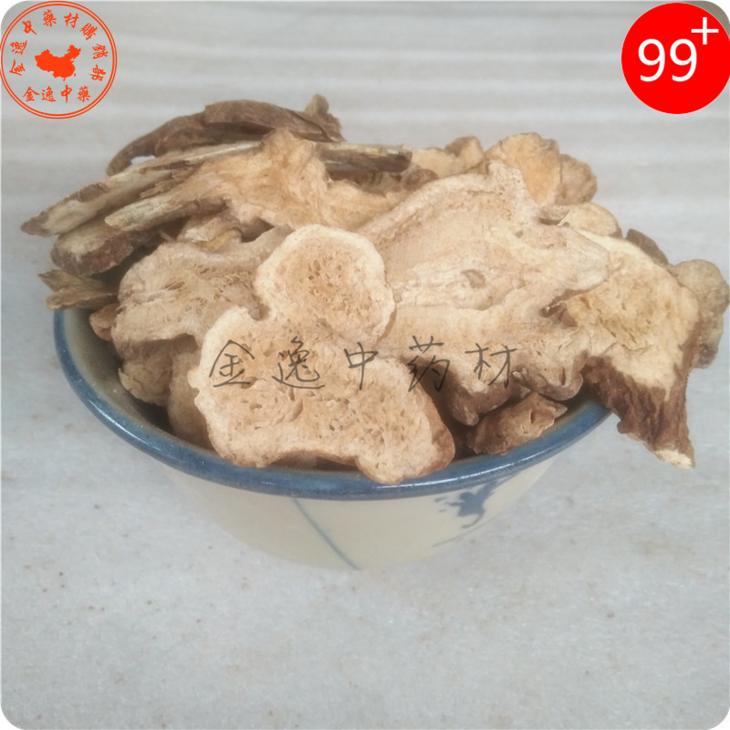 白术1000g中药材白术片农家自种无硫白术粉面膜可炒或磨粉