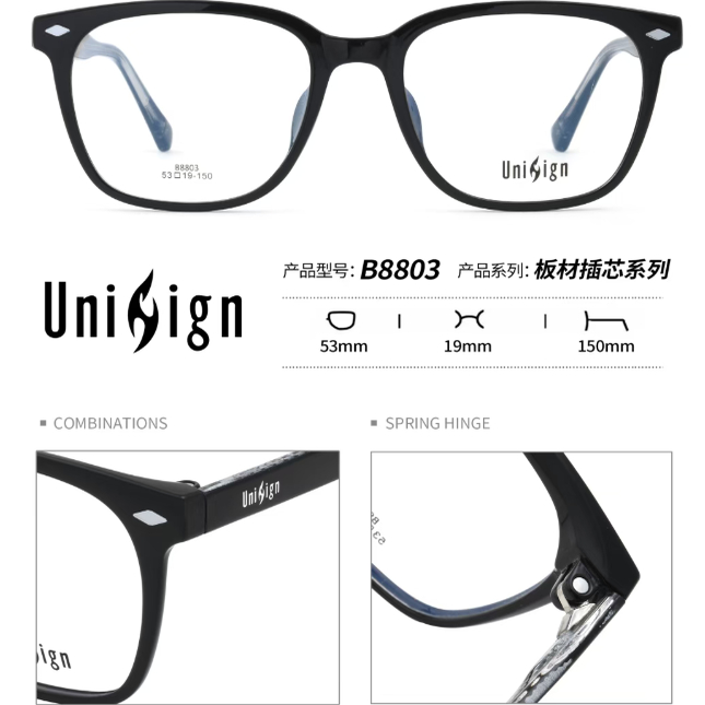 尤尼森眼镜架 超轻亲肤系列复古休闲网红舒适学生近视镜框 B8803