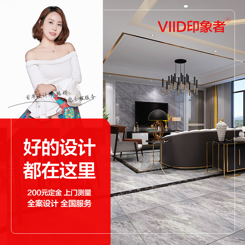 室内装修设计师服务纯设计家装装饰设计效果图现代轻奢原木风印象