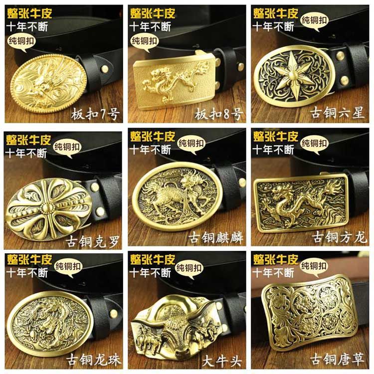 复古纯铜潮男皮带男士青年真皮平滑扣纯牛皮牛仔裤腰带韩版潮流