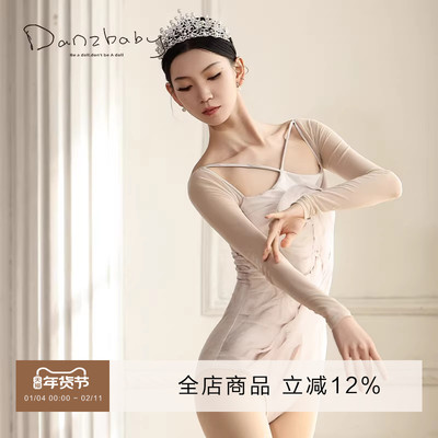 danzbaby芭蕾舞练功服成人女体操服基训服形体连体服舞蹈服夏B292