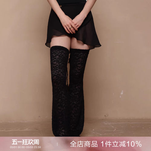 danzbaby芭蕾舞服女微喇护膝成人保暖加长袜套羽毛纱蕾丝腿套B406