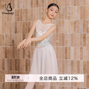 danzbaby女生体操服儿童网纱拼接晕染丝绒练功体服纱裙套装 BAS77