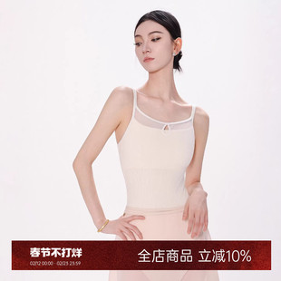 danzbaby芭蕾舞服成人练功服女吊带体操服网纱拼接吊带体服B362