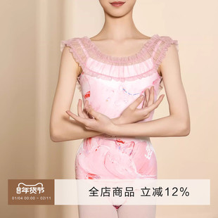 Danzbaby芭蕾舞儿童练功服体操服女童大U领拼接定位花体服BAS74