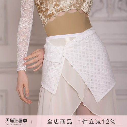 danzbaby舞蹈配件体服腰封