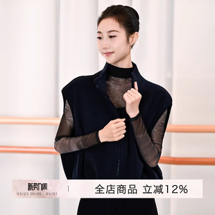 danzbaby芭蕾舞服成人练功服外套女上衣秋冬奥粒绒保暖马甲B389