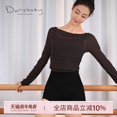 danzbaby芭蕾舞蹈练功服成人练功上衣女短款形体衣芭蕾罩衫B371