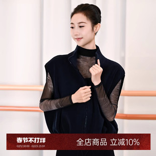 danzbaby芭蕾舞服成人练功服外套女上衣秋冬奥粒绒保暖马甲B389