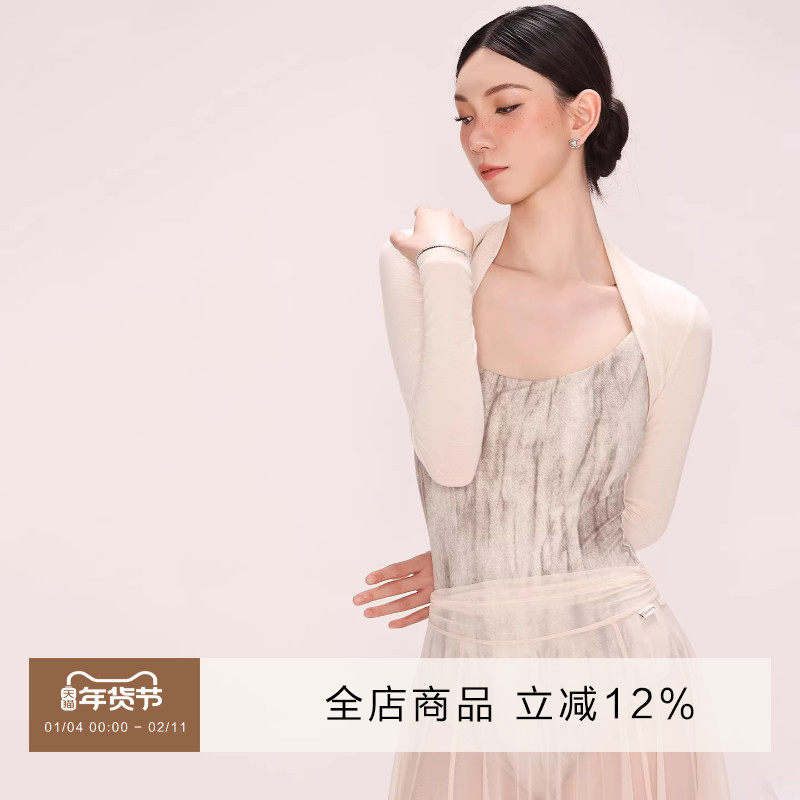 danzbaby芭蕾舞服女练功保暖上衣成人体服舞蹈衣护肩长袖坎肩DZ65,运动/瑜伽/健身/球迷用品,芭蕾舞服,淘宝优惠券,粉丝福利购,淘宝优惠卷