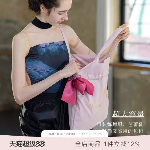b201danzbaby舞蹈包成人