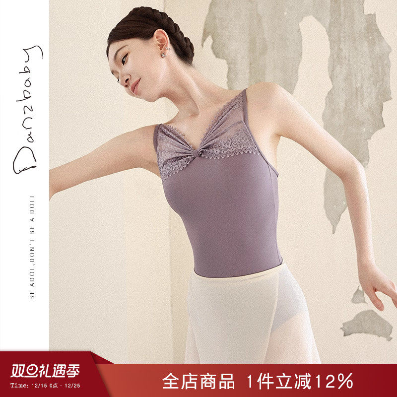 danzbaby芭蕾舞服女形体服成人练功吊带舞服蝴蝶结蕾丝体服B345