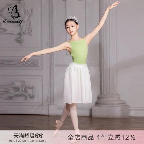 Danzbaby体操服芭蕾舞练功服