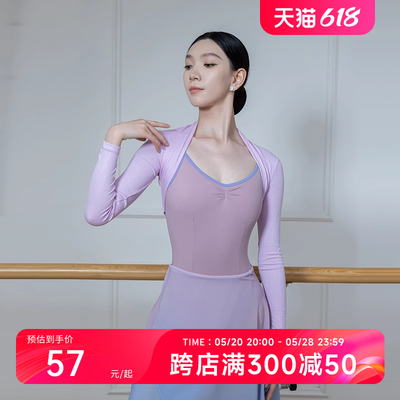 danzbaby芭蕾舞练功服小坎肩