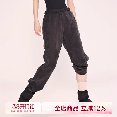 danzbaby芭蕾裤女舞蹈裤成人跳舞练功宽松裤高腰运动热身长裤B374