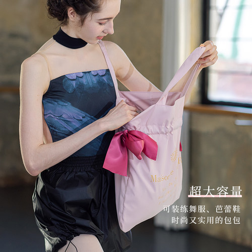 b201danzbaby舞蹈包成人
