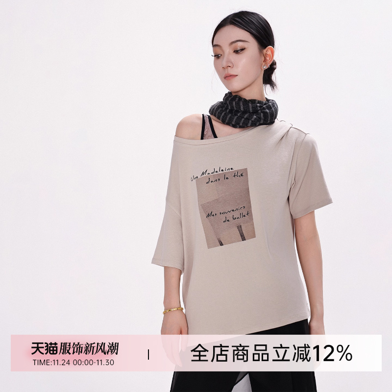 danzbaby芭蕾舞练功服女成人舞蹈上衣基训形体服芭蕾风T恤B360