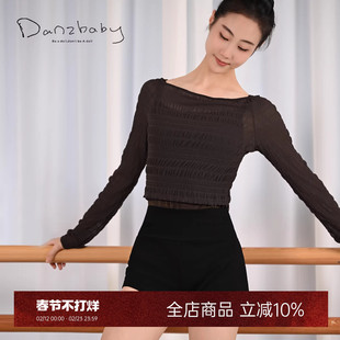 danzbaby芭蕾舞蹈练功服成人练功上衣女短款形体衣芭蕾罩衫B371