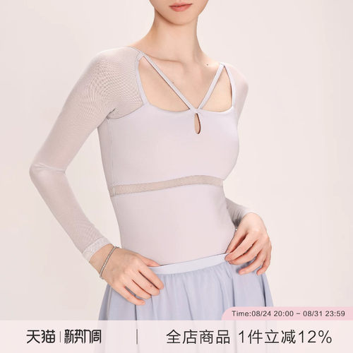 danzbaby芭蕾舞练功服形体服女体操服舞蹈服网纱拼接练功体服B375