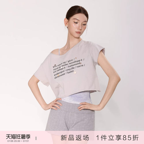danzbaby芭蕾舞服成人基础练功短款体恤女宽松舞蹈短袖上衣B424